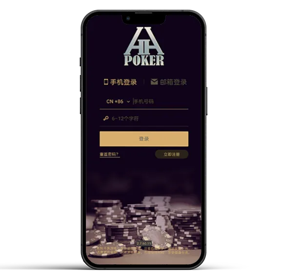 HHpoker有哪些联盟